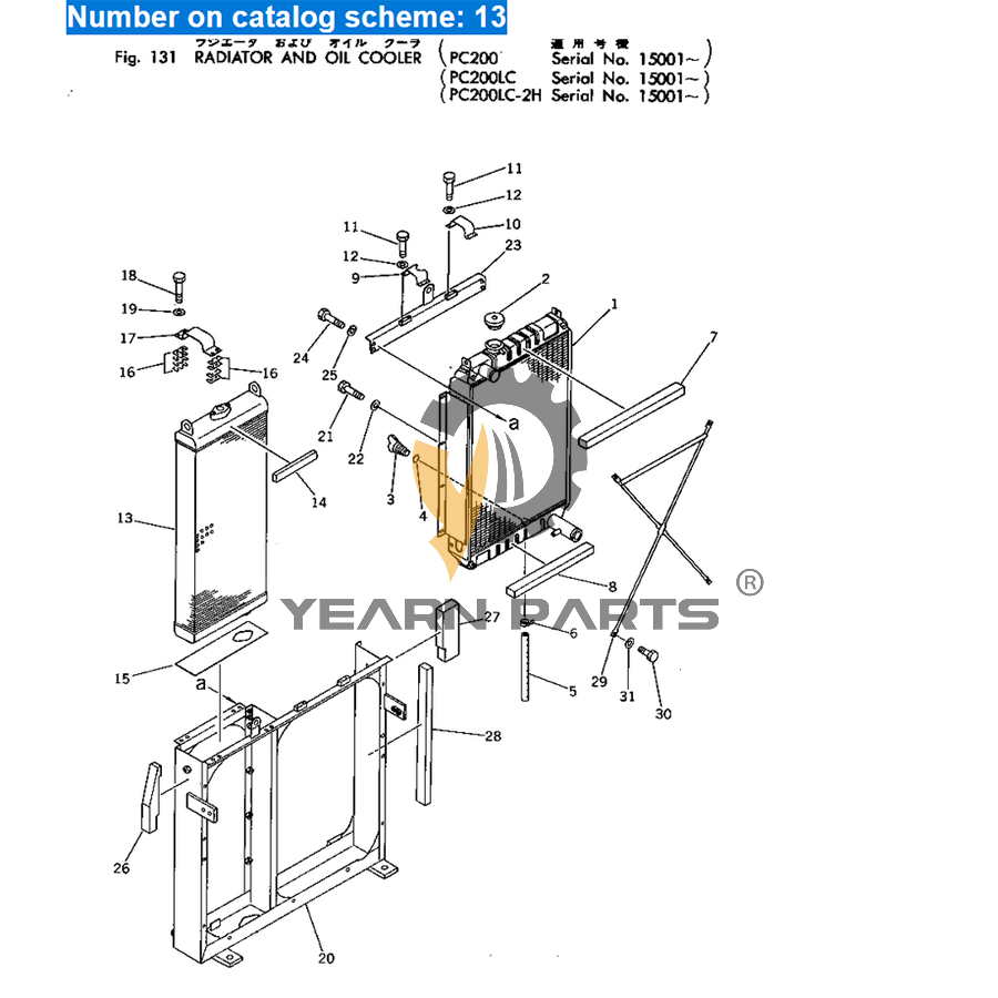 hydraulic-oil-cooler-205-03-62422-2050362422-for-komatsu-excavator-pc200-2-pc200lc-2