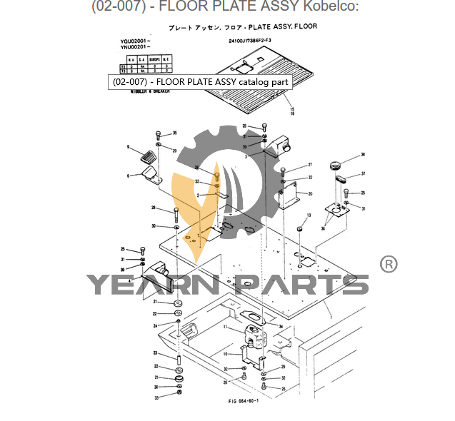 floor-mat-2427u1542-2427u1543-for-kobelco-excavator-sk220-6-sk250-6-sk300-6-sk330-6-sk400-6