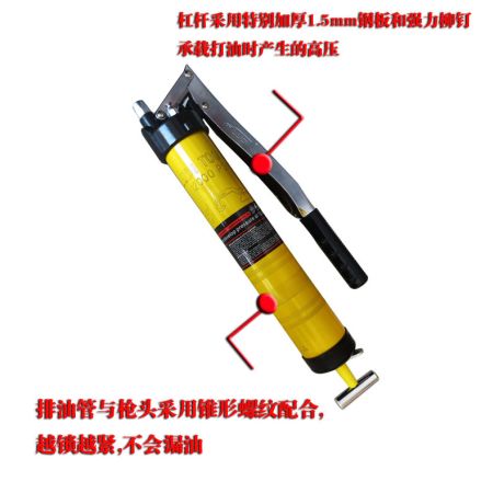 Grease Gun YT01T01009F1 for Kobelco Excavator 140SR-3 230SR-3 260SR-3 75SR ACERA ED150-2 ED160 BLADE SK140SRLC SK215SRLC SK235SRLC-2 SK70SR-2