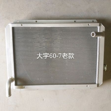 Water Tank Radiator 13G61000 13F41000A for Doosan Daewoo Excavator B55W-1 SOLAR 55W-V PLUS