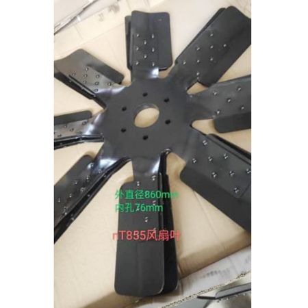 Cooling Fan Blade 4931778 C4931778 for Cummins Engine 6BT