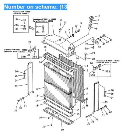 Water Radiator Core ASS'Y 195-03-22130 195-03-11125 195-03-17162 for Komatsu Excavator PC1600-1 PC650-1 PC650-3 PC650-5 PC710-5