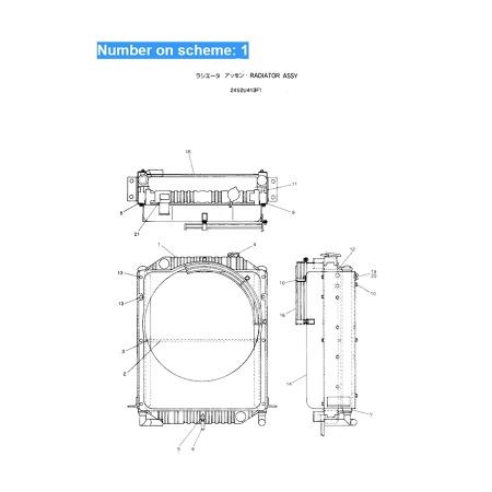 water-tank-radiator-ass-y-2452u413s1-for-kobelco-excavator-sk100-3