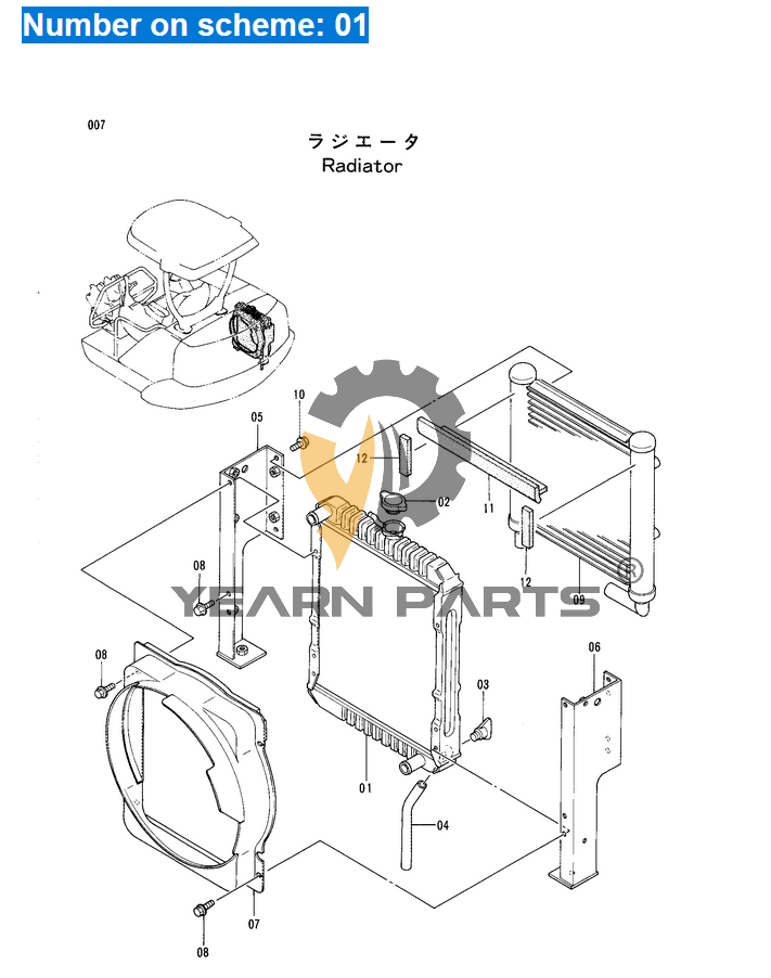 Water Tank Radiator Core ASS'Y 4294854 for Hitachi EX30 EX35 EX40UR EX40UR-2